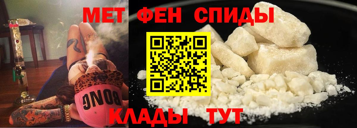 Амфетамин  Amphetamine 98%  Вход с VPN  Выборг  АМФ 