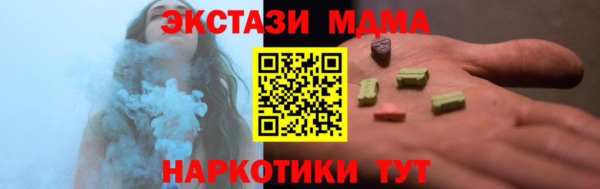 Выборг  ЭКСТАЗИ круглые  маркетплейс формула  Вход с VPN  Ecstasy 99%  Ecstasy 