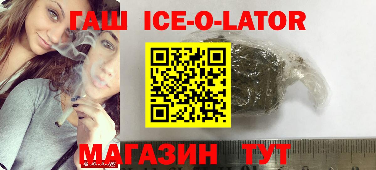 Гашиш hashish  Вход с VPN  Выборг  ГАШ 40% ТГК 
