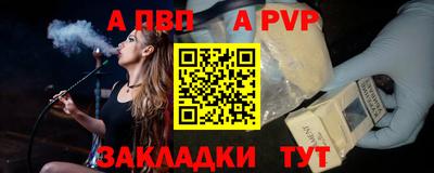 бутик Кунгур