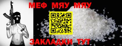 бутик Кунгур