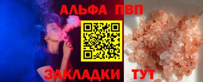 бутик Кунгур