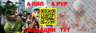 бутик Кунгур