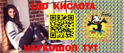 бутик Кунгур
