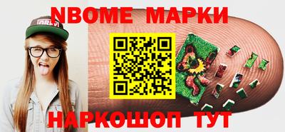 кокаин премиум Кумертау