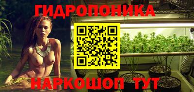 бутик Кунгур