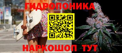 бутик Кунгур