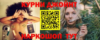 бутик Кунгур