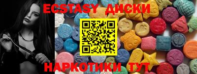 бутик Кунгур