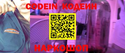 бутик Кунгур