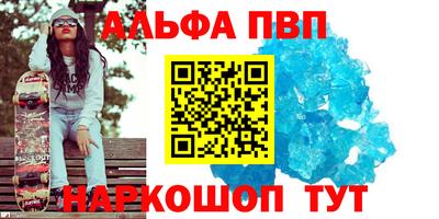 кокаин премиум Кумертау
