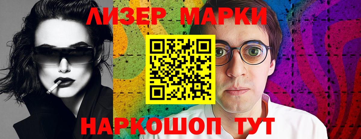 Лсд 25 экстази кислота Выборг