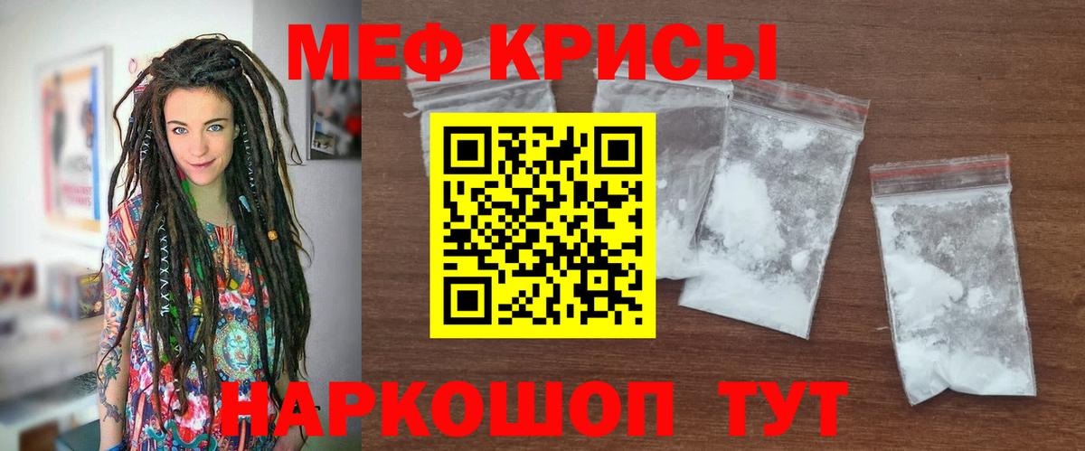 Мефедрон  Вход с VPN  Выборг  МЕФ  МЕФ мяу мяу  МЯУ-МЯУ 4 MMC 