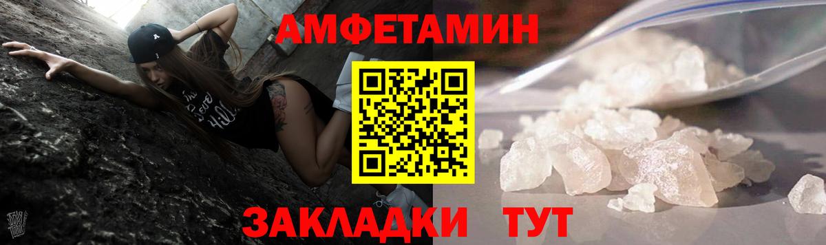 Метамфетамин Methamphetamine  Вход с VPN  Первитин  Выборг 