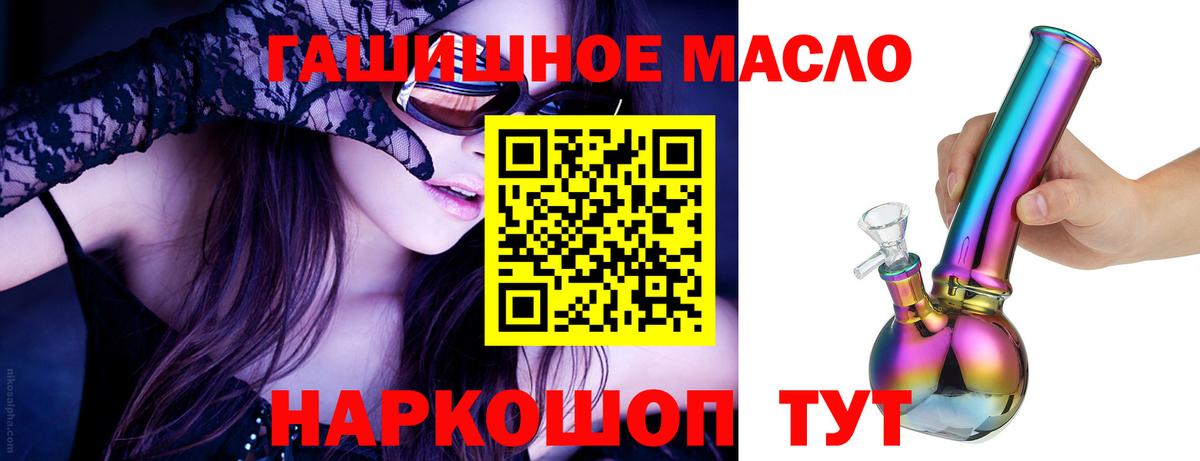 Выборг  Дистиллят ТГК вейп с тгк  ТГК Wax  Вход с VPN 