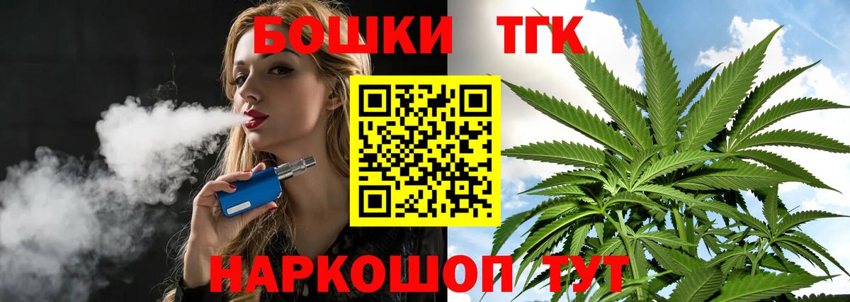 Марихуана Ganja Выборг