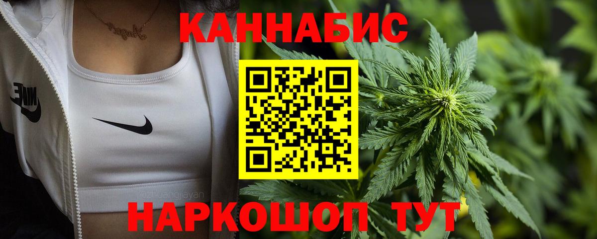 Выборг  Каннабис LSD WEED  Конопля индика  Каннабис марихуана  Вход с VPN 